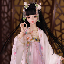 Gu Yu Weiyu De Bisheng doll open brain hand painted DF dream fairy tale series ancient wind bjd doll 60cm change