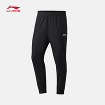 Li Ning sports pants men 2021 pants running fitness training pants thin black knot sports trousers men