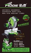 Hiroje 10 inch 255M multifunction saw aluminum machine aluminum machine aluminum wood industrial grade cutting machine 45 degrees Mitre Saw Boundary Aluminum Machine
