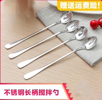 Dim sum yogurt office spoon long handle stainless steel spoon household extended meal spoon Kitchen honey spoon mixing spoon