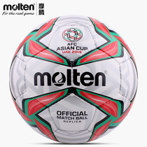 molten Moten Football No. 5 Adult No. 4 Student Hand Seed Football 2019 Asian Cup Football Reproduction 3200