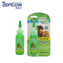 Duomeijie pet dog tooth cleaning gel toothpaste to remove tartar plaque bad breath fresh breath 59ml
