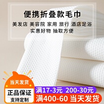 Disposable towel beauty hairdresser headbag toilet bath towel Toilet Toilet Toilet Toilet Toilet Toilet