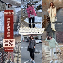 (2 pieces 8 discount 3 pieces 7 fold zone section) big code fat mm plus suede pants children high waist straight cylinder casual broadlegged pants