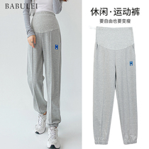 Pregnant women pants autumn sports pants Spring and Autumn wear casual loose trousers autumn and winter maternity wear autumn winter clothing