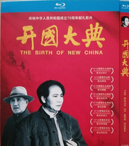 Classic nostalgia old movie series Kaiguo Blu-ray DVD high-definition version ancient month