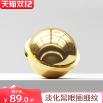 Fupei black truffle Nebula Jingtan cream flagship store moisturizing moisturizing and brightening skin cream women