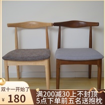 Pure solid wood dining chair Nordic minimalist horn chair backrest home modern computer soft bag office leisure chair fast food restaurant