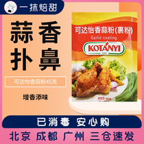 Up To Pleasant Aroma Garlic Powder 45 gr Wrap Powder Grilled Chicken Wings Fried Chicken Fried Pork Chizar Garlic Wrap Powder garlic Flavour