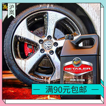 Meguiar iron powder remover D1801 car iron powder rust removal car paint wheel iron powder cleaning D180101