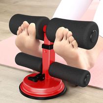 Sit-up assist suction type strong sit-up assist waist reduction foot fixing device female abdominal roll