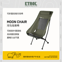 ETROL Hippo High Back Folding Moon Chair Picnic Camping Aluminum Alloy Chair Portable Beach Deck Chair Fishing Chair