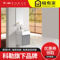 Kohlers Kali wall-mounted small apartment small space bathroom cabinet combination hanging cabinet wash table 37363T 17135