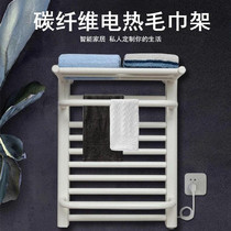 Toilet Wall towel rack 2020 Nordic wind hand towel rack electric towel rack bathroom rack dryer