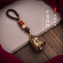 Ping An Bell Pure Brass Car Key Ring Hangers High-grade Men and Womens Birthday Gift Pendant Handmade Lanyard