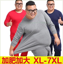 Fat Brother Autumn Clothes Mens Modal Set Slim A Set of underwear Stretch Fat base shirt Fat Man warm