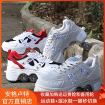 Shake sound with the same explosive walking shoes runaway shoes deformation shoes Adult roller skating four-wheeled skating men and women invisible wheel sneakers