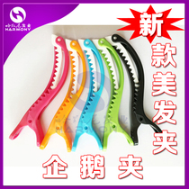 Hairdressing Crocodile Clip Disc Head Clip Dyeing And Hair Tool Penguin Clip Long Duckbill Clip Positioning Partition Clip Fixed Shark Clip