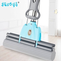 Mop absorbent mop Sponge lazy roller Household bits leave-in glue cotton mop reinforced telescopic steel pipe 27 3 