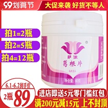 2 bottled Pueraria tablets supplement isoflavones phytoestrogen menopausal ovarian maintenance menopause Menopause women