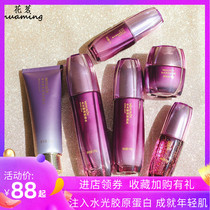 Small purple bottle water light collagen hydration moisturizing firming facial skin care products set anti old famous comeo cosmetics