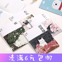 16K diary book cute soft face copy B5 large student notepad notebook car line Book Wholesale