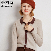 Cashmere Sweater Womens Cardigan POLO Collar Cashmere Jacket Cardigan Wool Cardigan Joker Korean Short Sweater