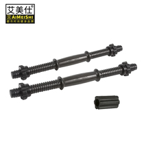 Aimes dumbbell nut dumbbell connector barbell bar bar dumbbell accessories