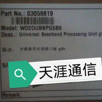 UBBPG5b baseband board suitable for the pro-contact customer service under Huawei BBU5900