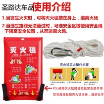Fire protection blanket 1 1 5 2 meters home kitchen fire certification fire protection fire escape fire protection special glass fiber national standard
