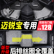 Exclusive Chevrolet mai Sharp Treasure Xl Snowfran All Siege Car Footbed Carpet Style Full Bag 13 14 Mairie Treasure