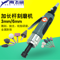 Taiwan Haifei Shark 3164 Pneumatic Powerful Wind Grinding Mill with Gear Sanding and Polishing Till Repair Machine