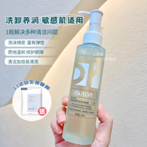 Lock your buyback) Dr. Dr Alva Aier honey amino acid facial cleanser to clean sensitive muscle mild