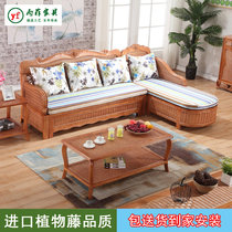  Real rattan sofa rattan chair art corner L-shaped rattan wood sand bed hair living room combination five-piece three-person Teng woven Chaise longue