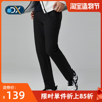 Discovery outdoor autumn and winter new mens water repellent stretch leisure travel soft shell pants stormtrooper pants 91331