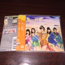 SKE48 beauty し are designed dao wife chu hui disc R version yi chai