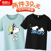 South Pole new summer fit children T-shirt short sleeve blouses boy pure cotton half sleeve sweatshirt boy foreign air hit bottom shirt 9