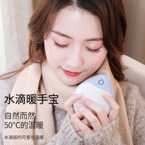 Cute cartoon warm hand Bao two-in-one charge Bao Dual-use mobile power usb Small mini holding self-heating portable warm hand Warm Hand Egg Themed Dormitory Winter Hot Water Bags Schoolgirl Mini