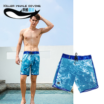 Water Pro Boardshort Men Beach Pants Quick Dry Swimming Trunk Loose Shorts Snorkeling Pants