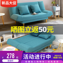 Lazy sofa bed simple small apartment single simple bedroom fabric small sofa creative living room balcony lounge chair