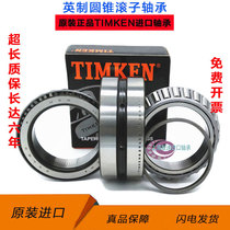 TIMKEN Timken Imports US 93825 93127 CD High Speed and High Temperature Resistant Tapered Roller Bearings