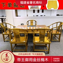 Mahogany tea table and chair combination Jinshinan classical furniture New Chinese circle chair tea table Solid wood antique tea table Tea table