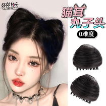 Cat ear wig pills head is so cute old-fashioned grips lazy disk hair charm fluffy hairspread headdress