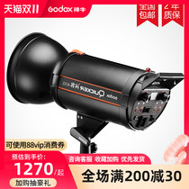 Shenniu Flash 400W flash high-speed studio light fast continuous shooting advanced photography soft light fill light