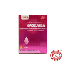 Heshi Mei Kang Nabimin Eye Drops 10ml * 1 box