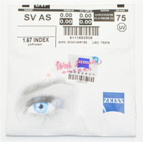 German ZEISS ZEISS ZEISS new clear Diamond cubic platinum film White color horizon Gray 1 67 aspheric one pair