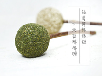 Cat toys Catnip bat Lollipop Candy Polygonum polygonum molar teeth cleaning Funny cat stick snacks