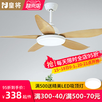 Nordic ceiling fan light Dining room living room fan light Modern simple household ceiling fan Bedroom mute live fan chandelier