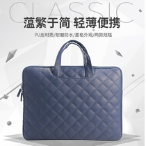 Business portable laptop bag for Apple pro Lenovo ThinkPad14 Shenzhou Dell 15 6 waterproof liner bag 13 3 ASUS Huawei Xiaomi HP 12 5-inch warranty