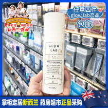 New Zealand direct mail Lab SPF15 facial moisturizer 75ml sunscreen for four seasons